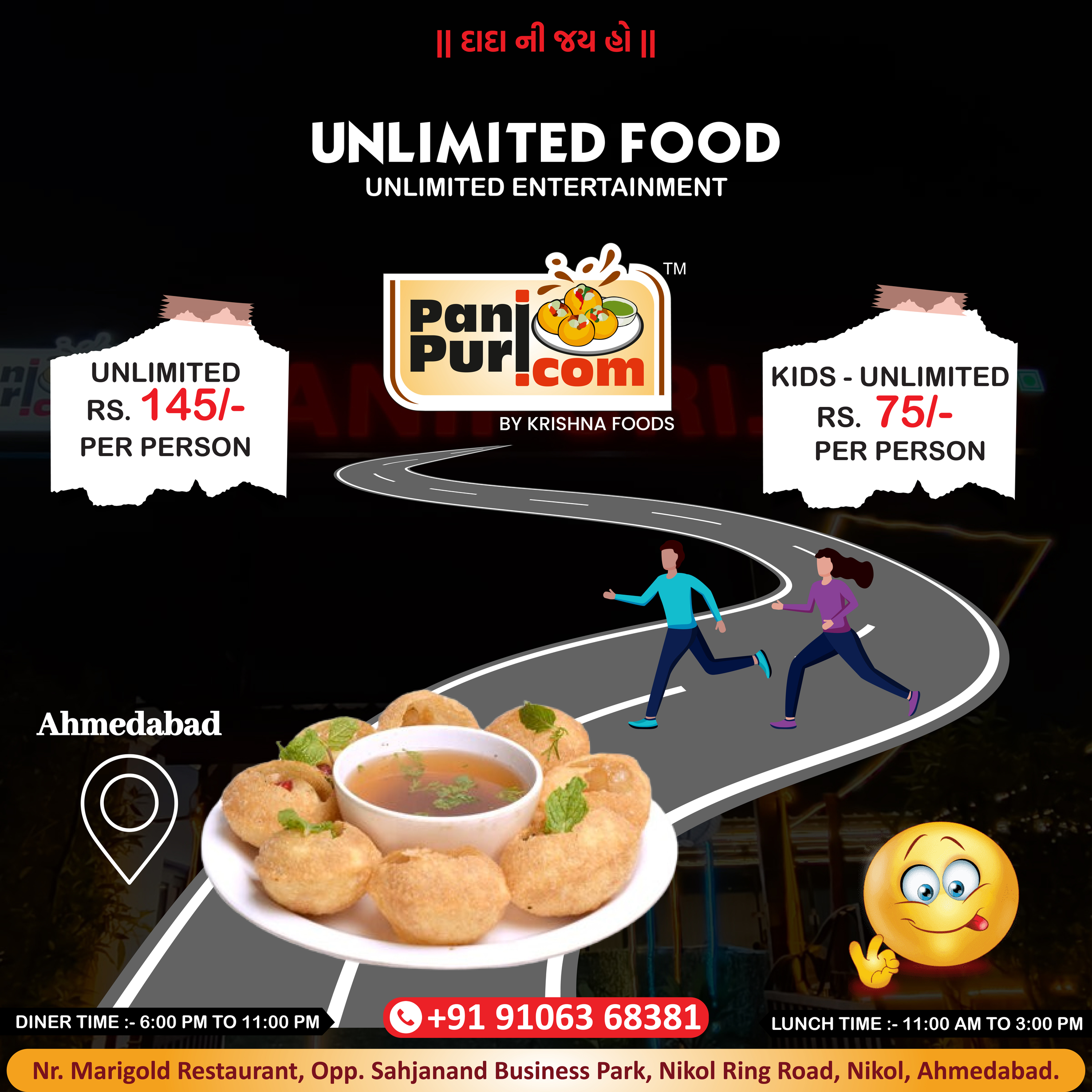 Panipuri Stall Flyer