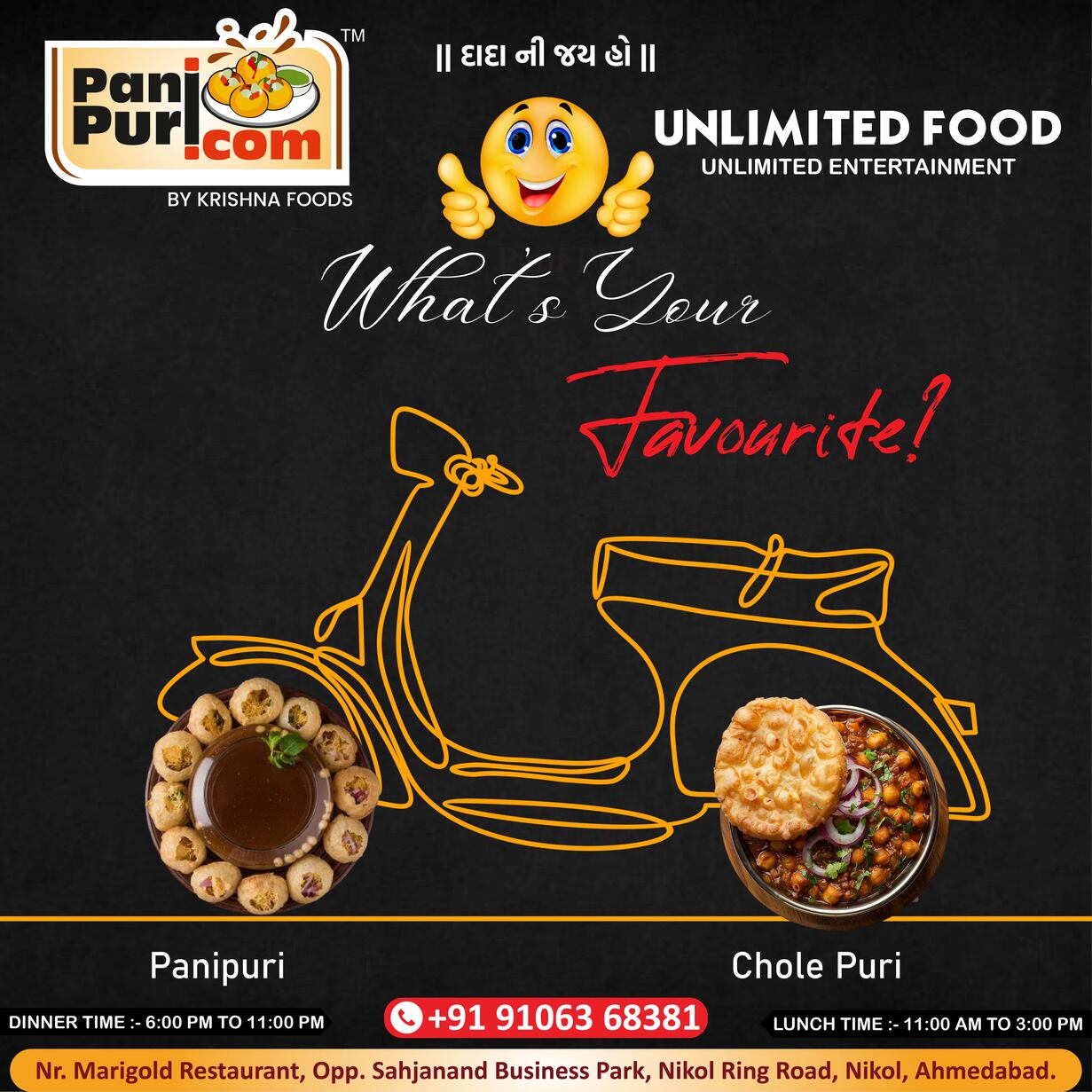 Panipuri Festival Flyer