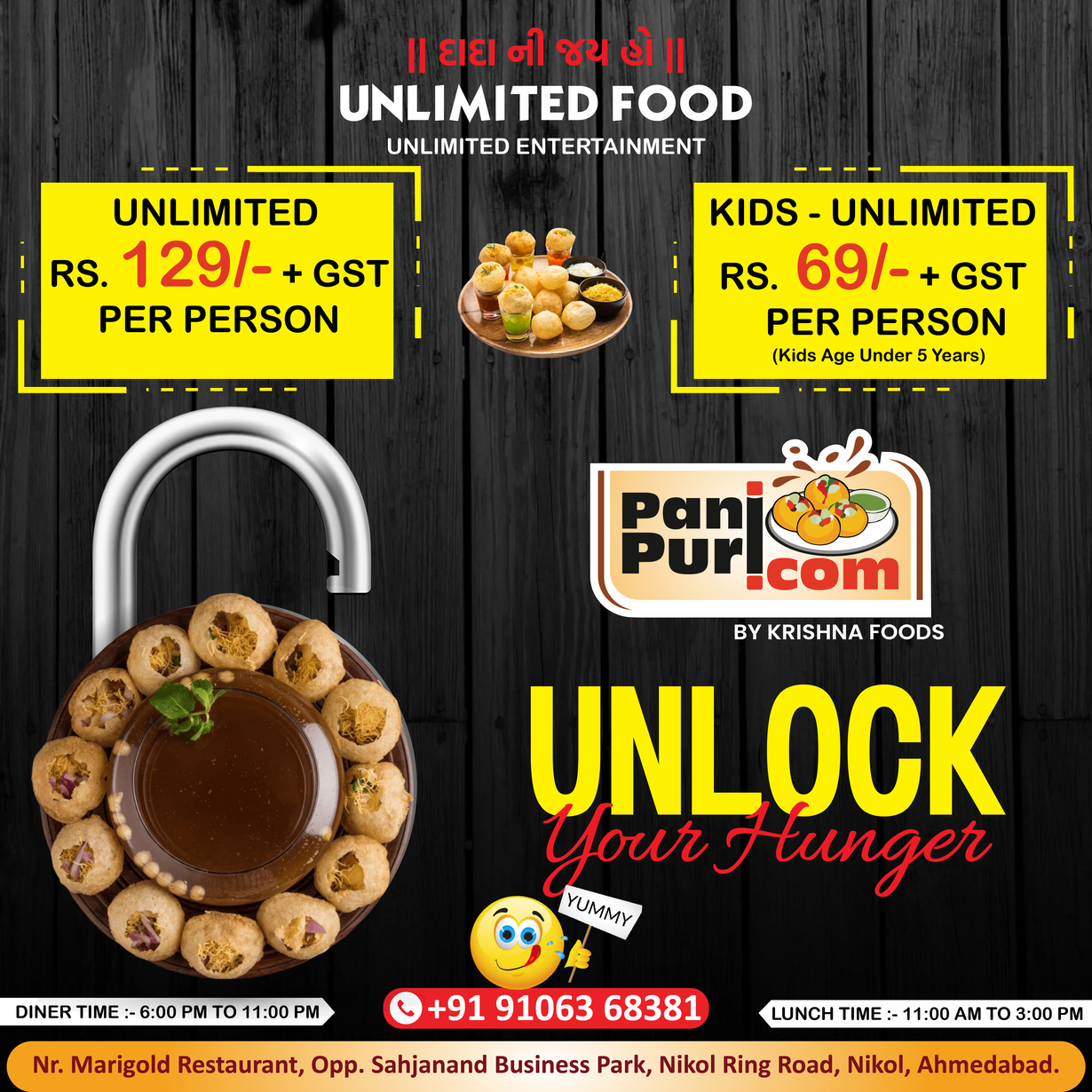 Panipuri Offer Flyer